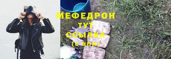 соль курить ск Верея