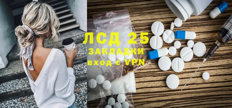 LSD-25 экстази ecstasy  как найти закладки  Кашира 